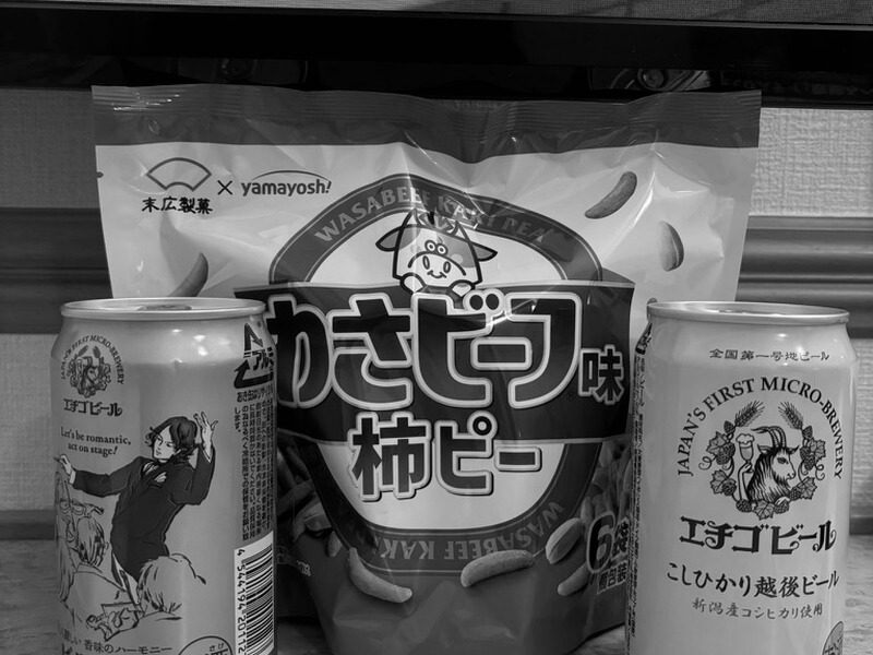 Other Drinks / 他のお酒